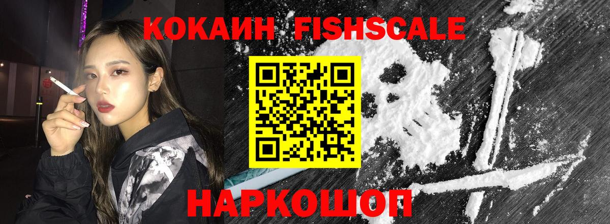 COCAIN 98% Калининград