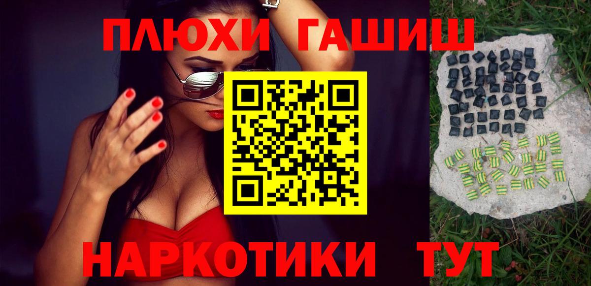 NBOMe  Канабис  Лсд 25  Кокаин  Вход с VPN  Цена  Мефедрон   Калининград  Гашиш 