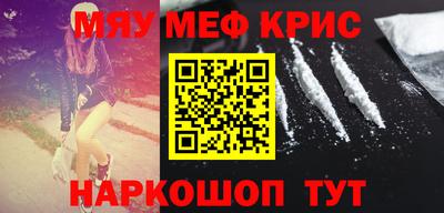герыч Беслан