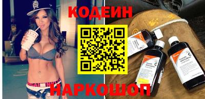 герыч Беслан