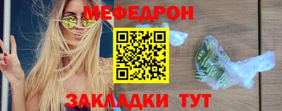 герыч Беслан