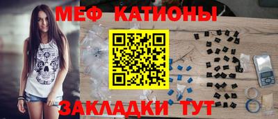 мдпв Бийск