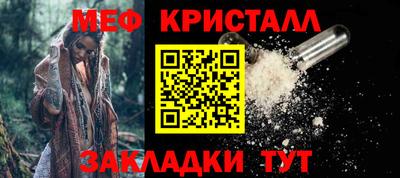 мдпв Бийск