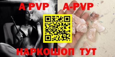 амфетамин Берёзовский