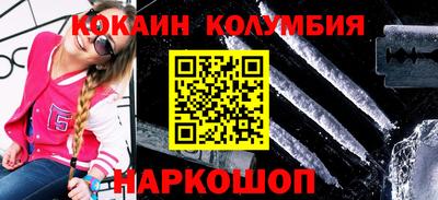 амфетамин Берёзовский