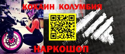герыч Беслан