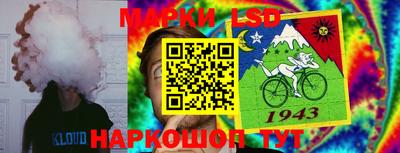 амфетамин Берёзовский