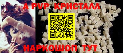 герыч Беслан