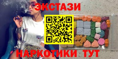 герыч Беслан