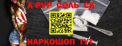 метамфетамин Лесной