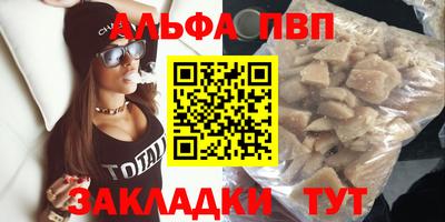 амфетамин Берёзовский