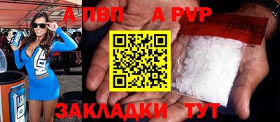амфетамин Берёзовский