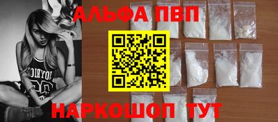 амфетамин Берёзовский