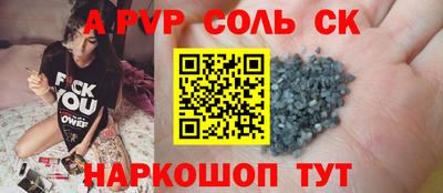 мдпв Бийск