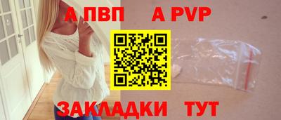 герыч Беслан