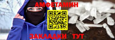мдпв Бийск