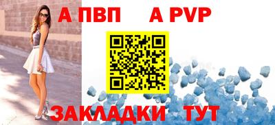 герыч Беслан