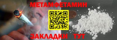 герыч Беслан