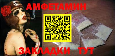 герыч Беслан