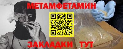 амфетамин Берёзовский