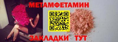 мдпв Бийск