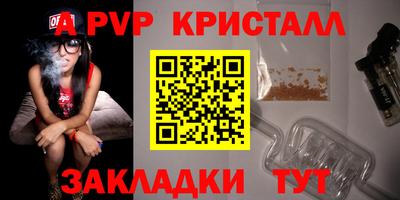 герыч Беслан