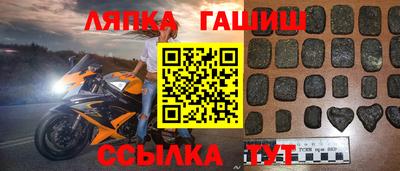 герыч Беслан