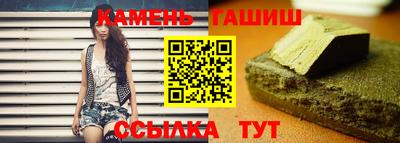 герыч Беслан