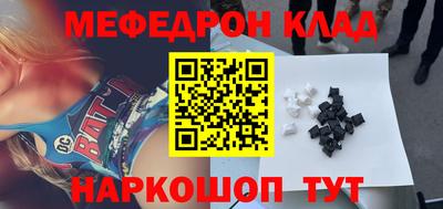 мдпв Бийск
