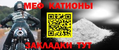 мдпв Бийск