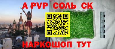 герыч Беслан