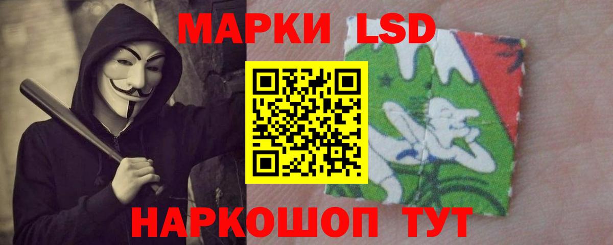 ЭКСТАЗИ Калининград