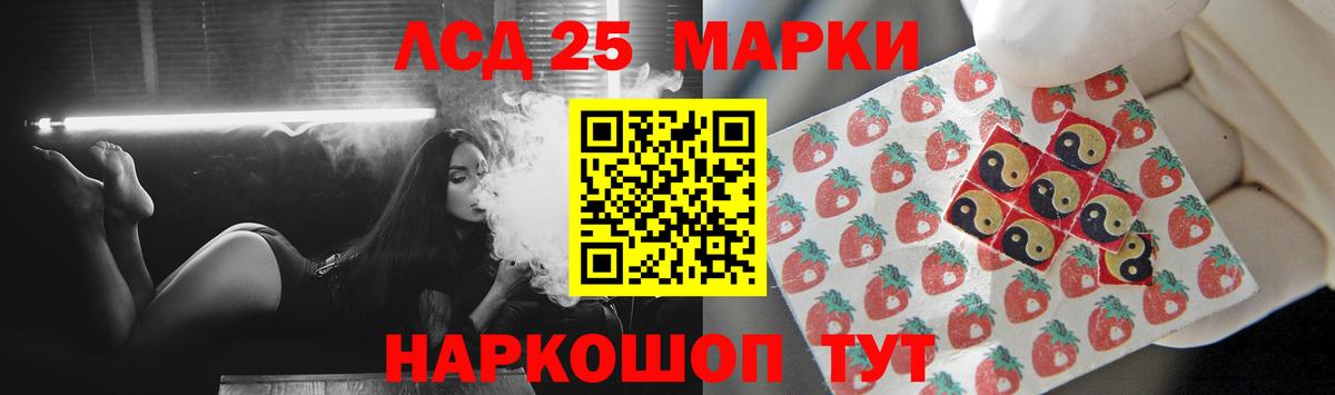 Калининград  ЛСД экстази ecstasy  Вход с VPN  ЛСД экстази ecstasy 