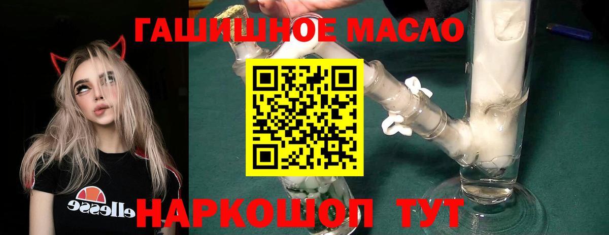 ТГК концентрат Калининград