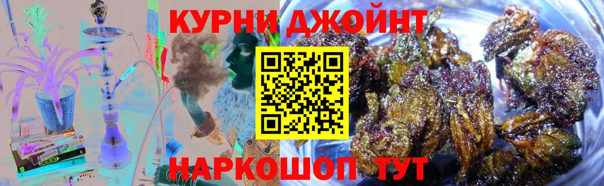 Марихуана тримм  Каннабис семена  МАРИХУАНА сатива  Вход с VPN  Калининград 